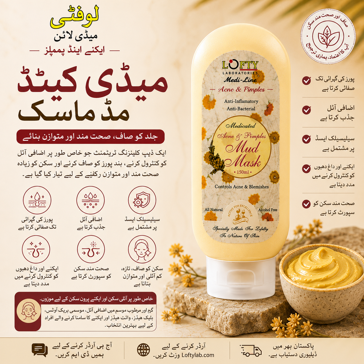 Medi-Line Acne & Pimple Mud Mask 150ml